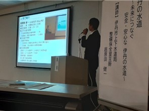 講演会写真5