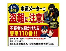 ポスター
