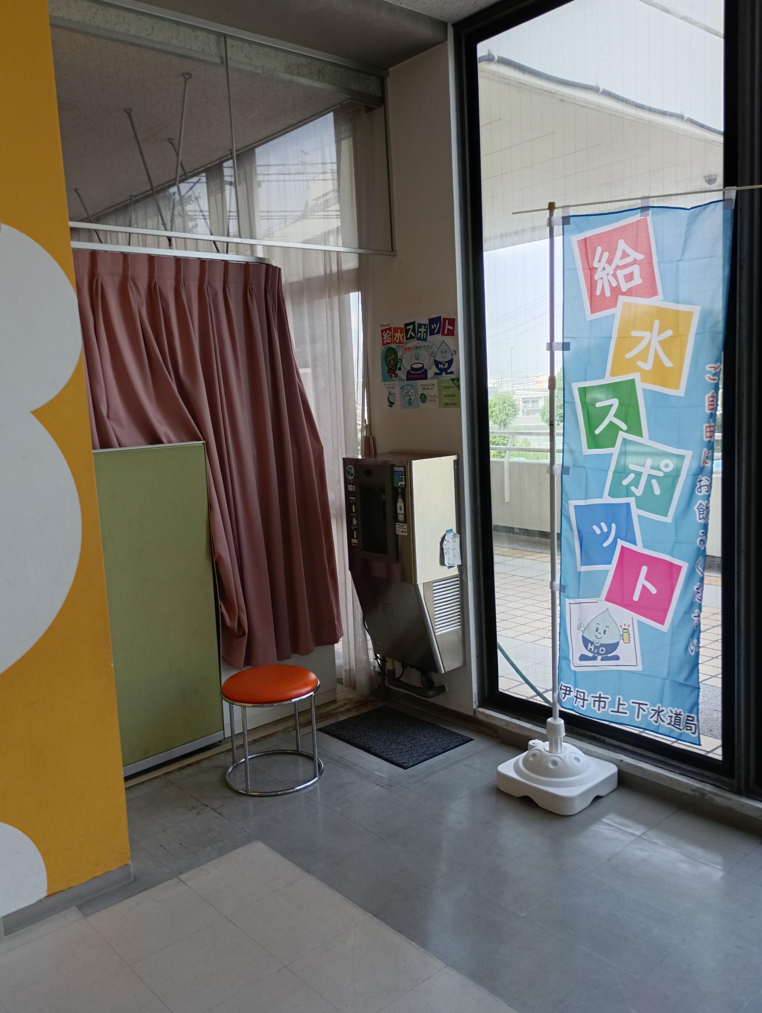 緑丘体育館給水スポット