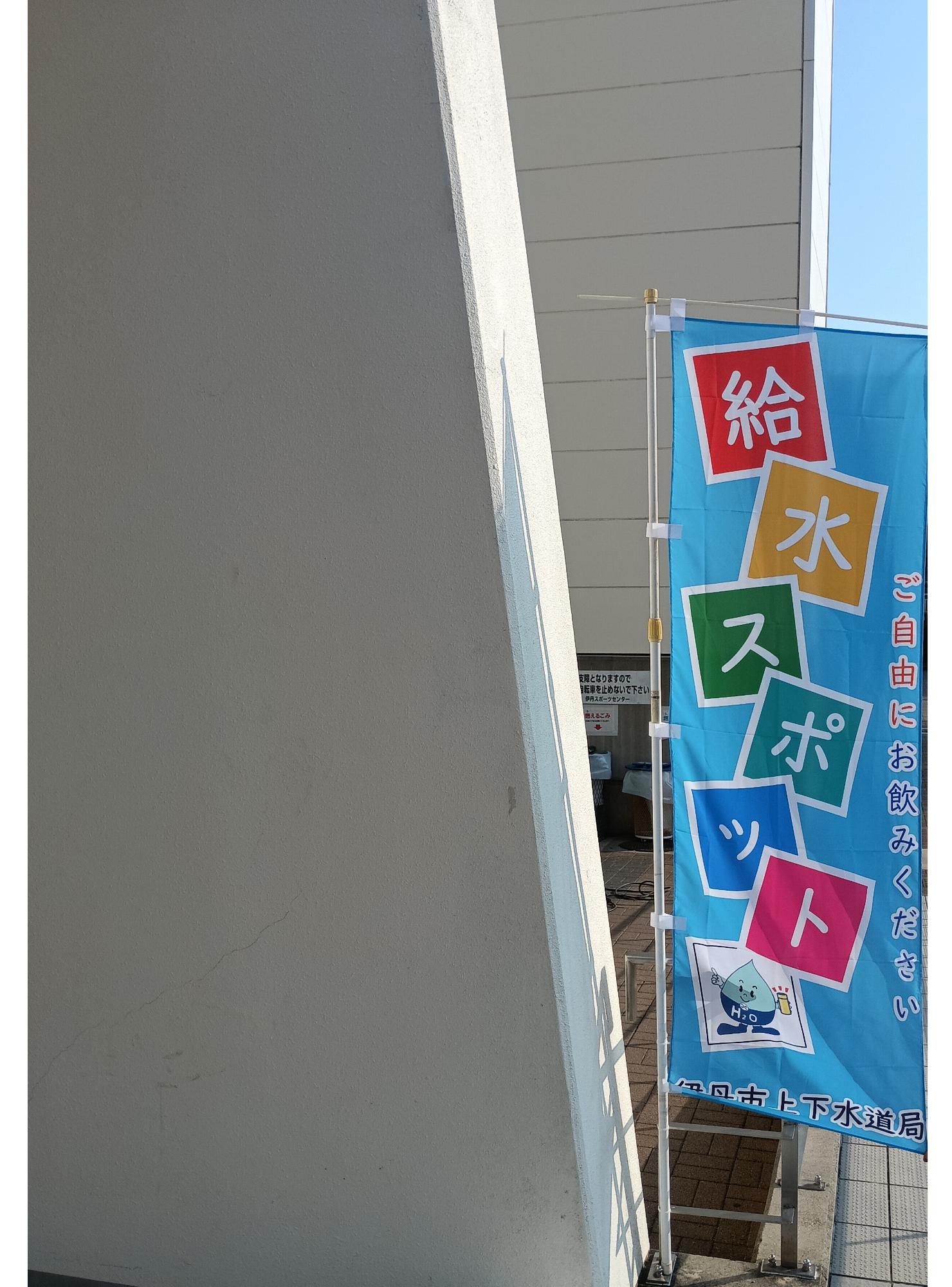 スポセン