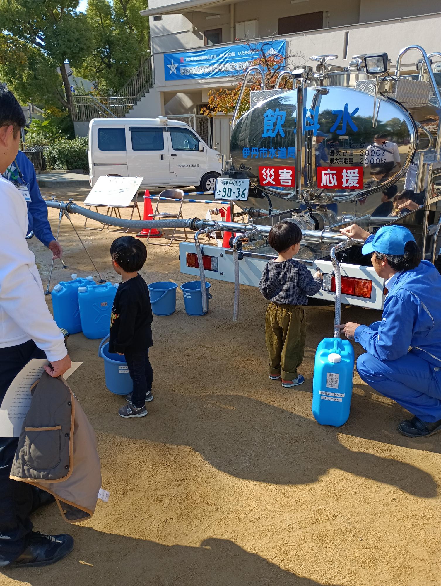 伊丹小学校訓練写真1