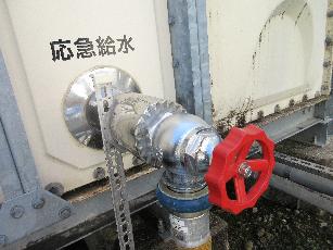 応急給水栓写真
