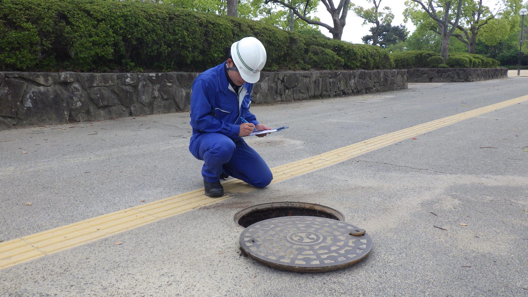 管路点検1