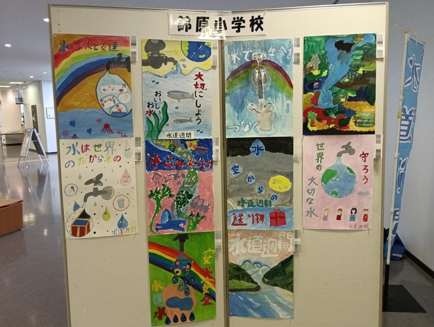 鈴原小学校ポスター2