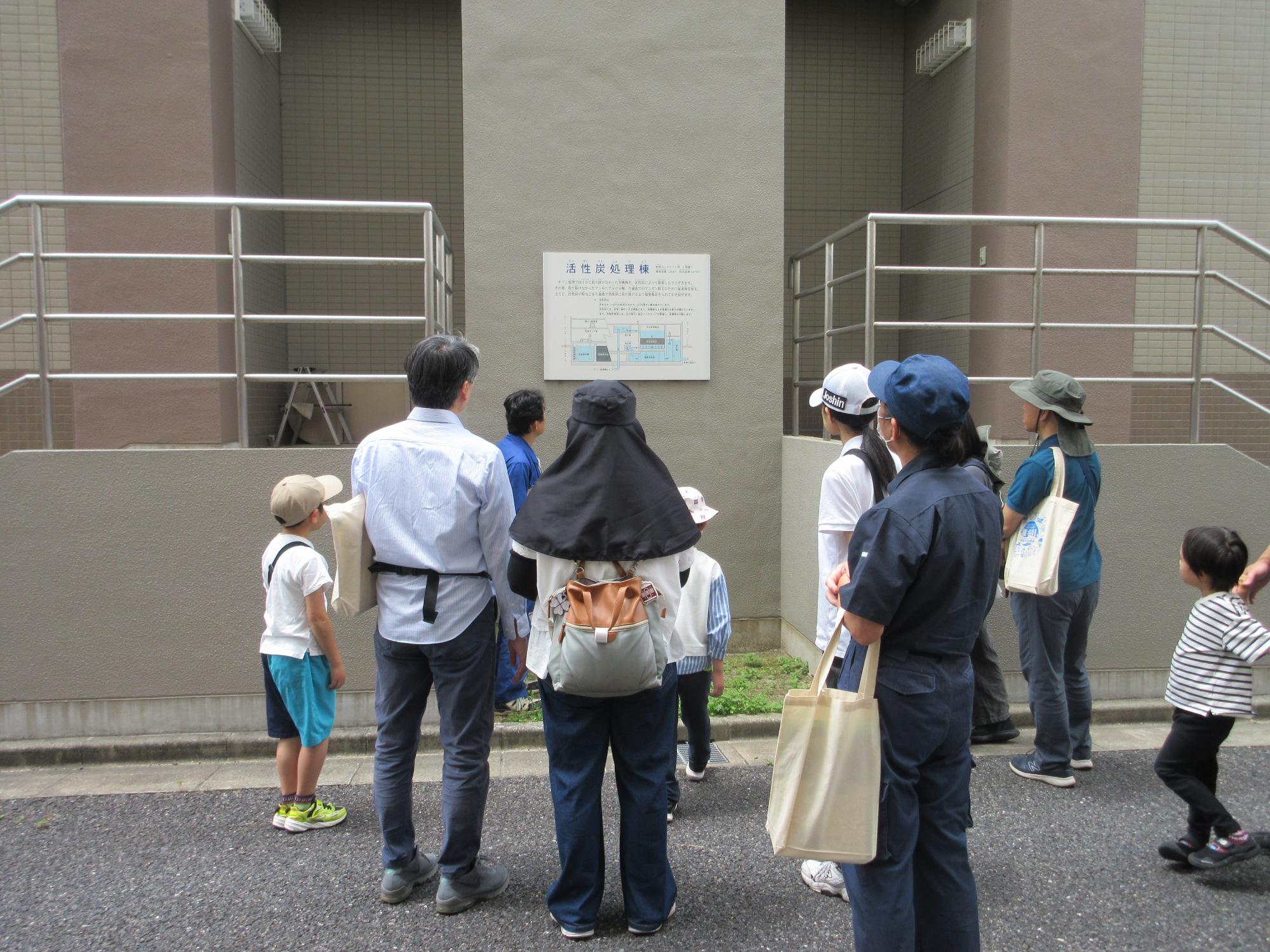 浄水場見学会4