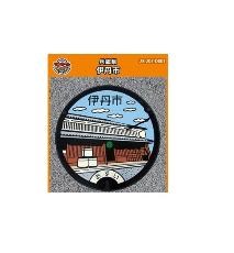 マンホールカード